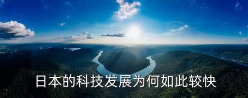 日本农业怎么和金融挂钩的