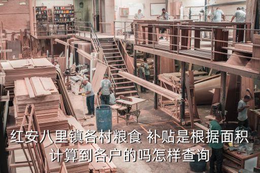 农业部怎么查政府补贴,汽车政府补贴怎么查