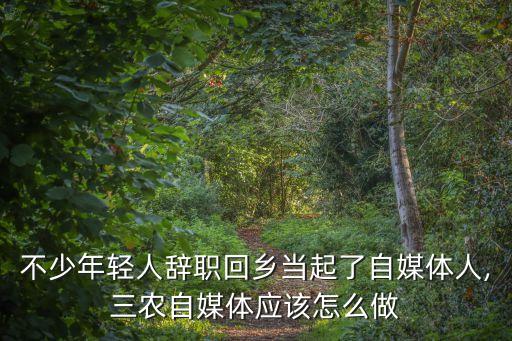 街拍农业农村视频怎么拍