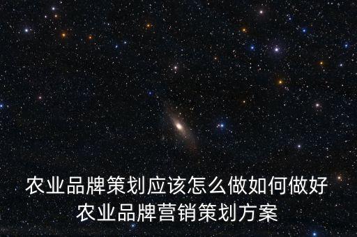 农业怎么做宣传片,CCTV7农业节目宣传片