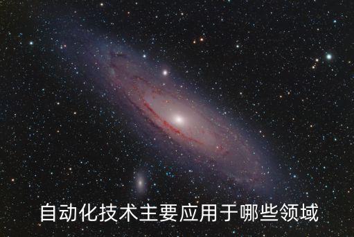 怎么搞农业工业自动化