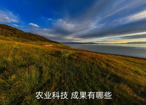 农业培训成果怎么写,参加完农业培训的心得体会怎么写