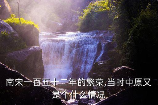 金国为什么没有发展农业