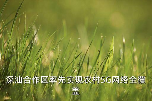 深圳正规智慧农业有什么用