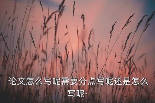 农业广告专业论文题目怎么写,建设农业强国论文题目怎么写