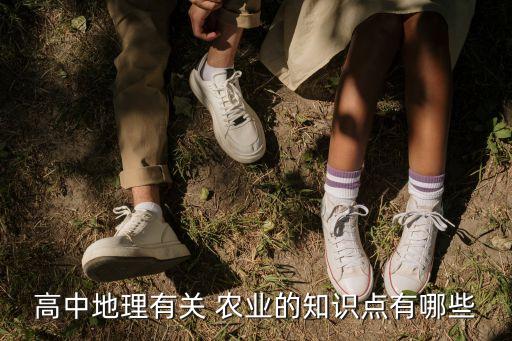 坝子农业为什么土壤肥沃,坝子土壤肥沃的原因