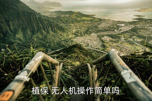 农业无人机怎么画图,无人机地面站怎么画图