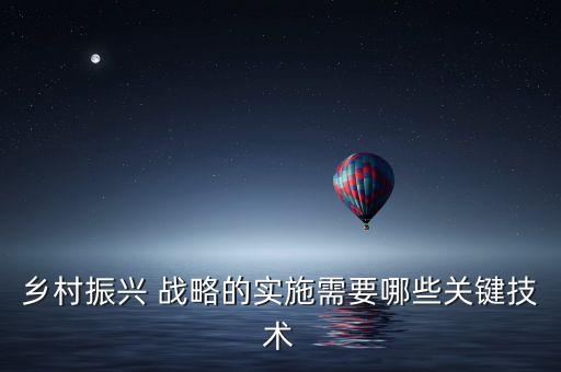 什么是农业战略科技力量,高旺盛 国家农业科技战略研究院