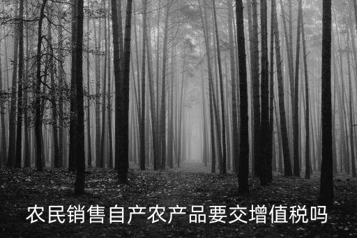 农业推广怎么纳税,怎么进行农业推广