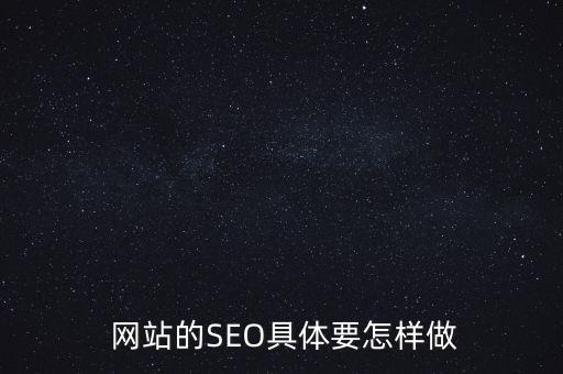 农业网站怎么做seo,一亩田农业网站