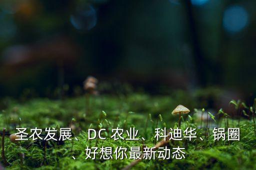 褚氏农业怎么检测
