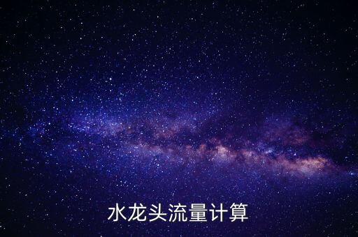 潍坊节水农业怎么样发展