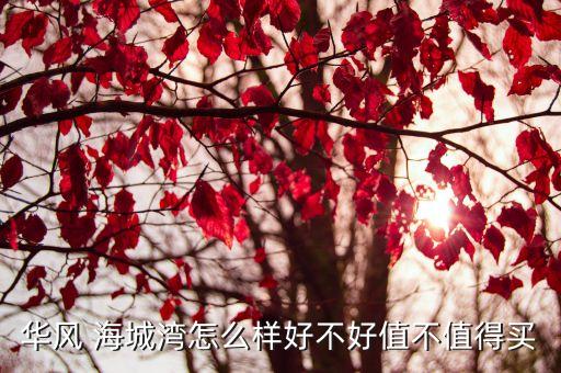 海城九熙农业公司怎么样
