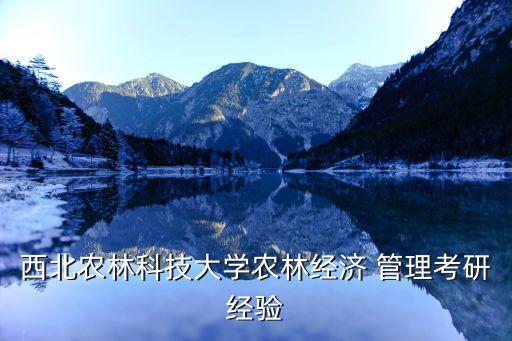 农业管理怎么答题好写,农业布局怎么答题