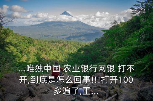 乐播农业打不开怎么有