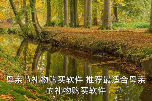 农业商城推荐书怎么写好