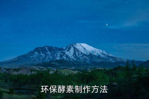 农业孝素怎么做,孝素在农业中使用功效