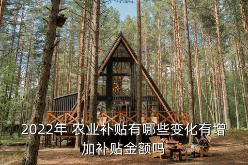 明年农业会有什么影响