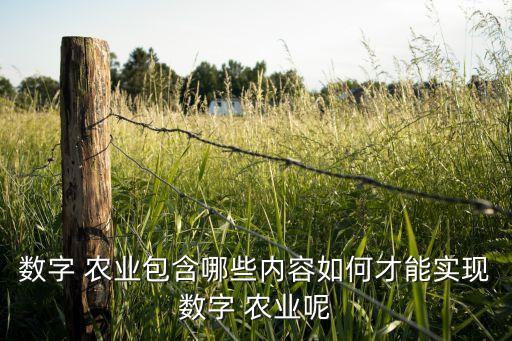 智慧农业产品怎么选择类目