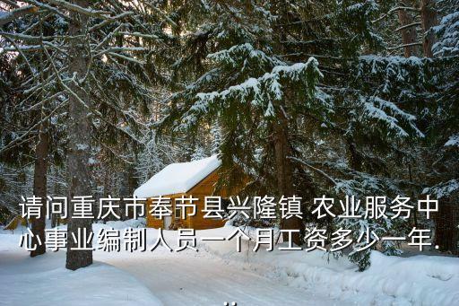 太阳岛农业有限公司怎么样,金妈妈农业科技有限公司怎么样