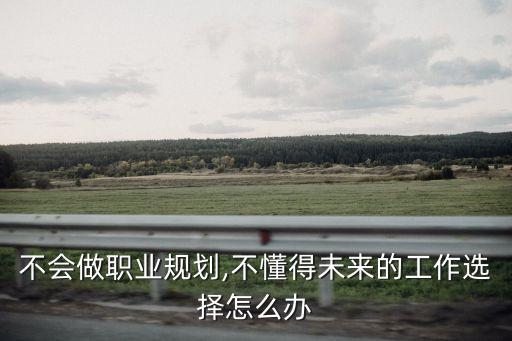 农业时代设计公司怎么样