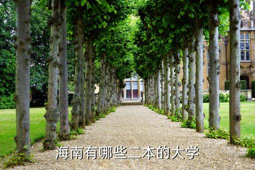 南沙农业集团学校怎么样,广州南沙农业集团招聘