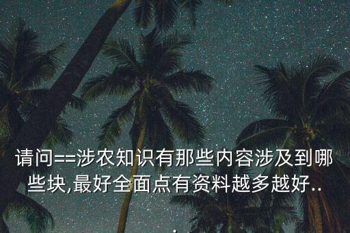 科研农业产业链是什么,农业科研的根本目的是什么