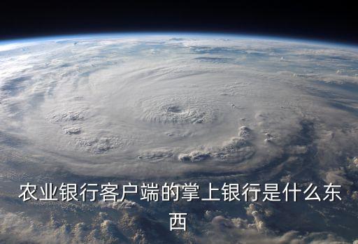 中华农业app怎么上架商品