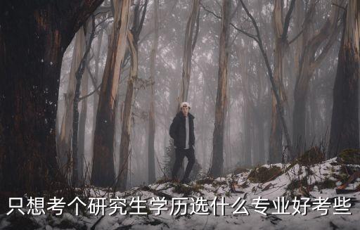 农业知识综合4怎么学习