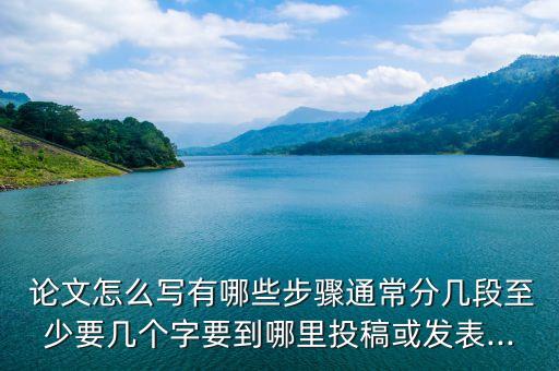农业技师论文怎么写,农业项目投资与评估论文怎么写
