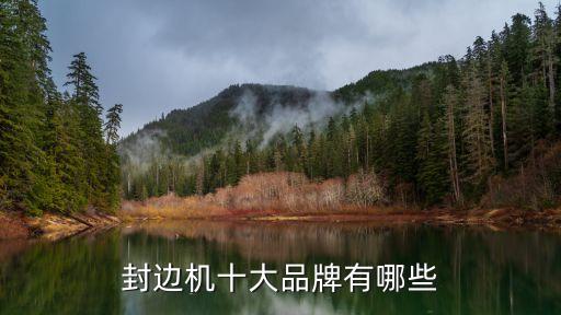 德国的农业打包机怎么样