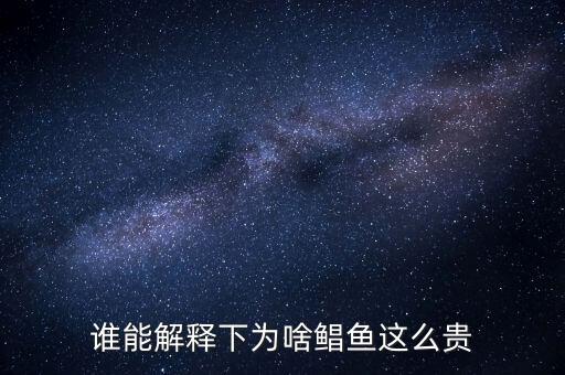 中国鲳，李凭中国箜篌一句中国字是什么意思