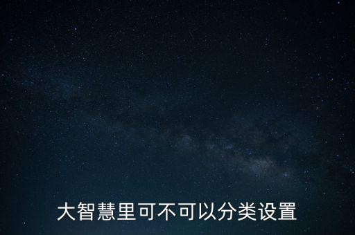 农业板块怎么设置，农牧场页面板块如何修改