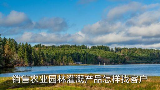 农业产品怎么找买家合作，我有大量农副产品 怎样才能找到买主
