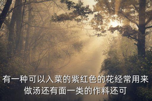 小木槿花，木槿花的花期
