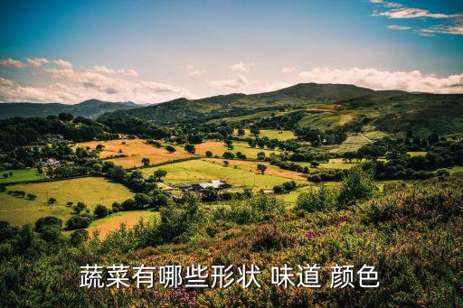 农产品有哪些，南京有哪些农副产品