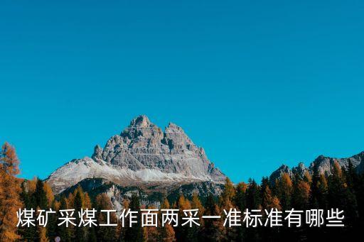 一准，有个歇后语怎么说的就是一抓一准