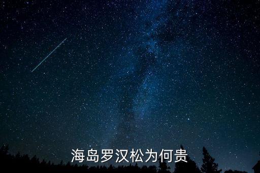 海岛罗汉松，海岛罗汉松距离30CM一棵可以种植吗