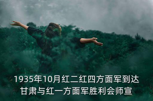 十月红，十月什么红什么黄