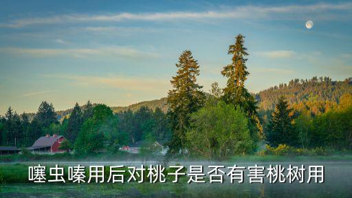 噻虫嗪，噻虫嗪能杀黑头蛆吗