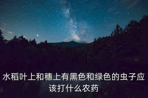 农业乐事稻米穗怎么得到，割完稻子怎么弄米粒