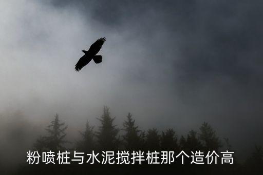 粉喷，粉喷机是做什么用的
