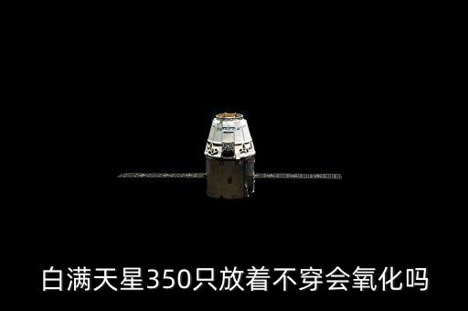 白满天星，满天星有什么颜色