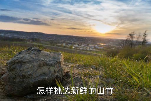 山竹图片，选山竹要知道怎样才是好些