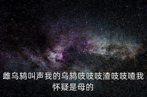 乌鸫鸟叫声，乌鸫鸟公母叫声