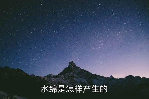 水绵，水绵是什么生物