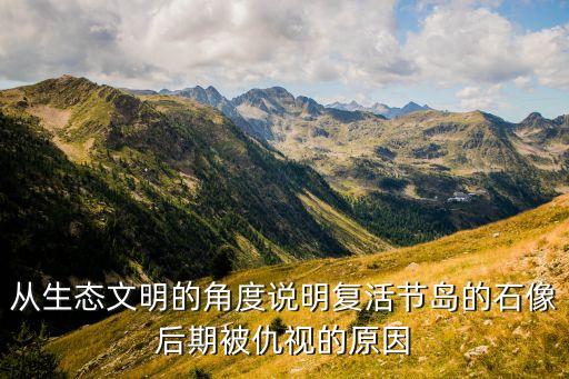 智利怎么搞农业的， 土豆为什么又叫洋芋