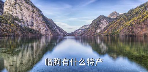 大金星山楂，甜口山楂叫什么
