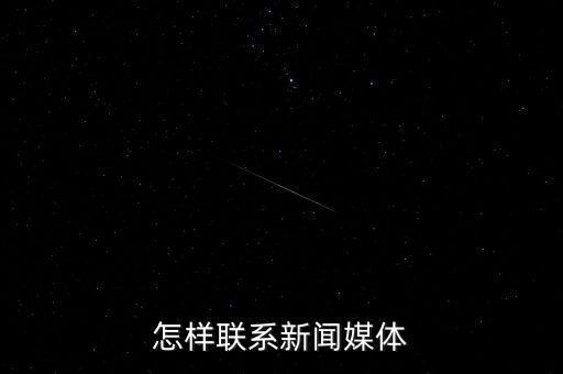 怎么联系中央农业农村频道，栏目电话