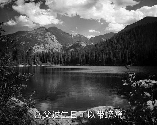 螃蟹的寓意和象征，螃蟹有什么喻意 挂在家里的字画有螃蟹代表什么意思